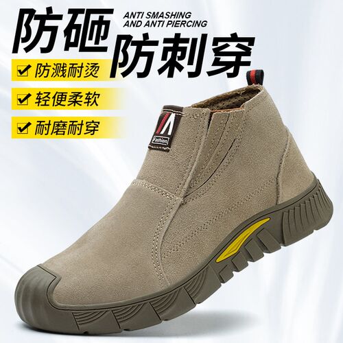 高帮劳保鞋男女新款防砸钢包头防刺穿轻便透气软底安全防护工作鞋