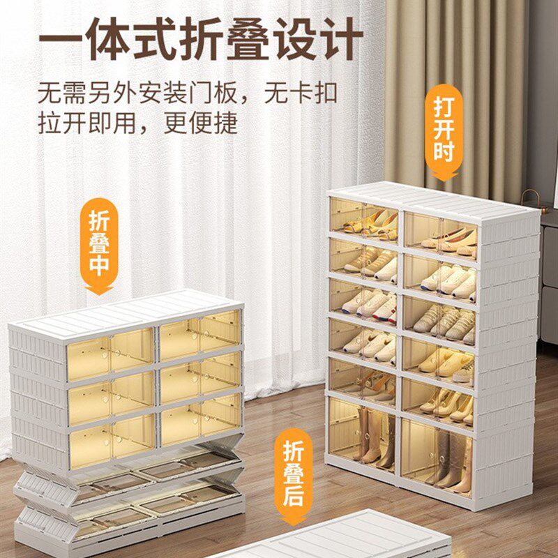 免安装折叠鞋架多层一体式透明鞋盒防尘男女N高跟鞋家用门口收纳