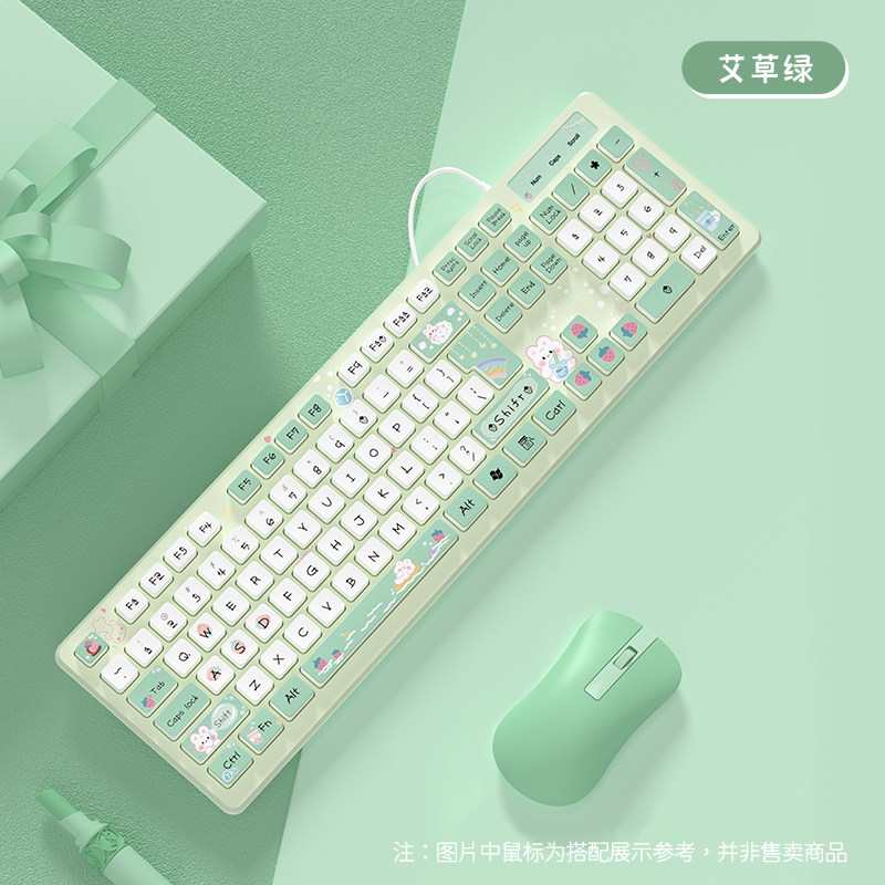 无线键盘女生办公静音薄膜有线台式电脑笔记本外接可爱粉色高颜值
