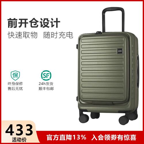 前开口可扩容行李箱女20寸登机箱轻万向轮旅行N箱24拉杆箱28男皮