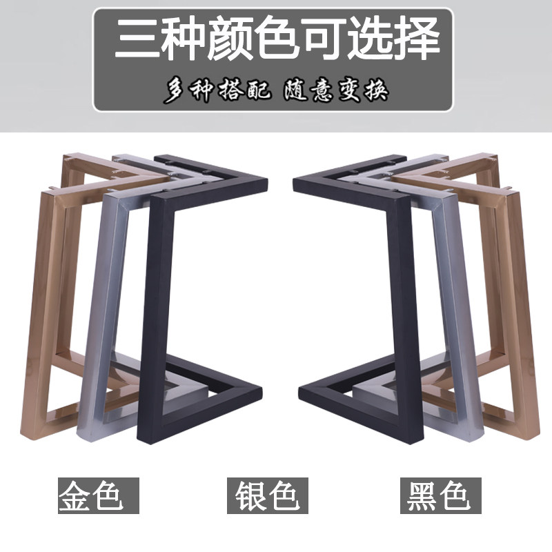 餐桌腿烤漆脚办公会议桌r腿书桌脚大板桌架金色铁艺架子吧台脚定