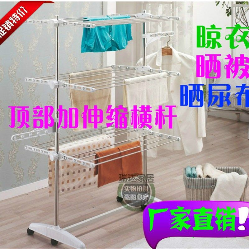 韩国晾衣架落地折叠翼型移动不锈B钢凉衣架晒衣晒被毛巾婴儿尿布