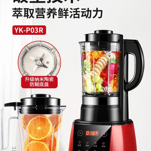 多功能家用加热破壁料理机B全自J动新款静音豆浆料理机