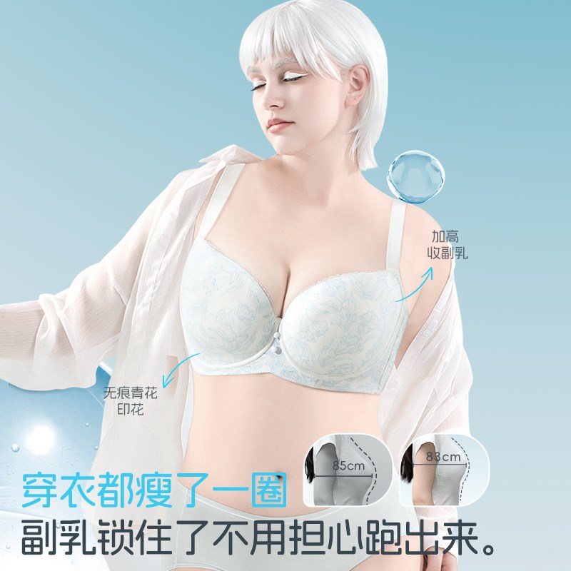 【反重力x】花色内衣p 防下垂收副乳聚拢女薄大码大胸显小缎面文