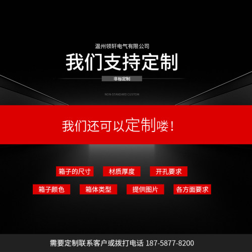 室外防水不锈钢配电箱n201/304材质电表箱防雨抱箍监控箱基业箱