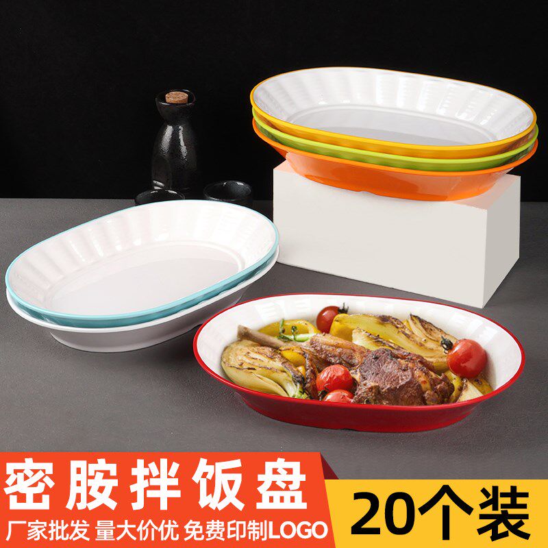 仿瓷碗平底浅口盖浇饭碗脆皮鸡烤肉拌饭卤肉饭碗X双色大号商用