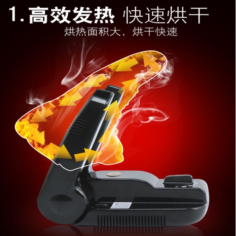 烘鞋器除臭家用干m鞋器 烘鞋机烤鞋器暖鞋子烘干器恒温定时
