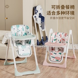宝宝餐椅多功能可折叠便携儿童餐桌椅婴幼儿小孩可调W节吃饭桌座