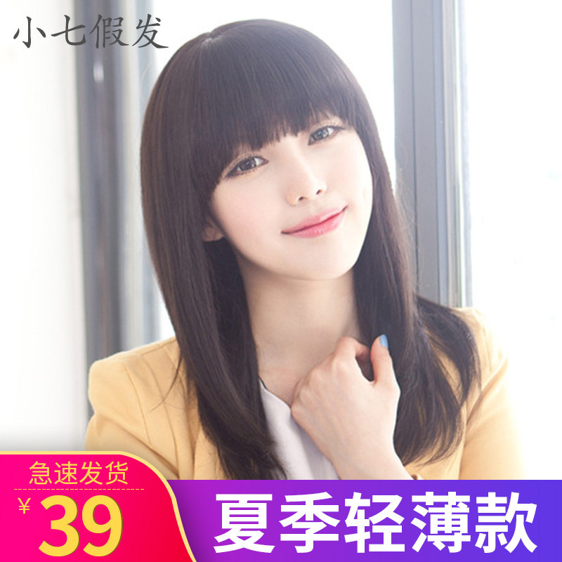 假发女中长发g气质真发 齐斜刘海真发头套自然逼真 男女反串表演