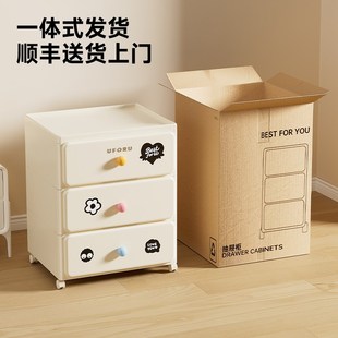 床头五斗抽屉式 多巴胺收纳柜免安装 置物架塑P料可移动多层储物箱