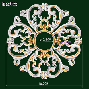 欧式灯盘PU吊顶灯m池装饰材料天花板造型仿石膏线圆形雕花灯座现