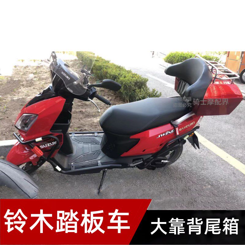摩托/电动车后尾箱豪华大容x量全盔工具箱三轮车储物箱置物行李架