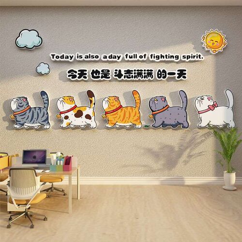 办公室墙面装饰企业文化公司氛围布置激励志标语背景W贴纸画高级