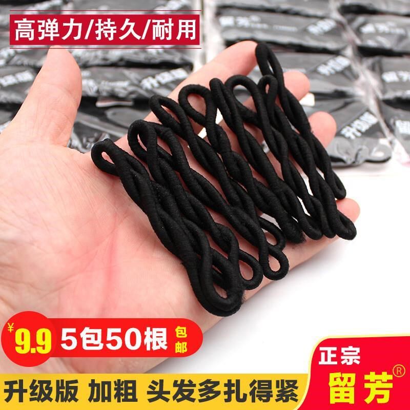 橡皮筋扎头发发圈女高弹力耐用黑色头绳胶M圈成人皮套大人橡筋老