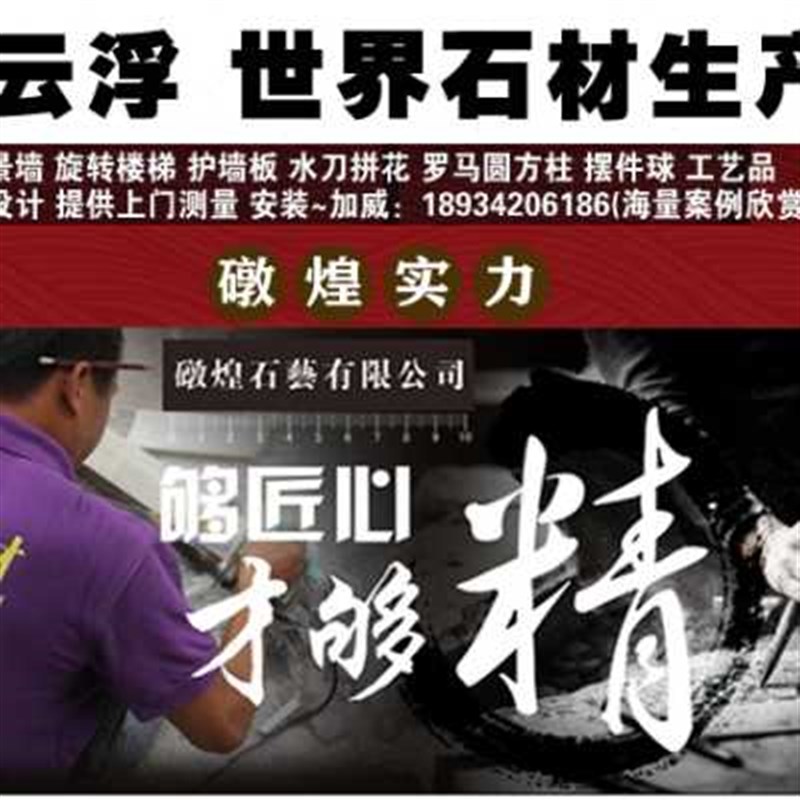 新品天然花岗岩石大啡珠石材客厅电视背景墙餐桌茶几台面地板地砖