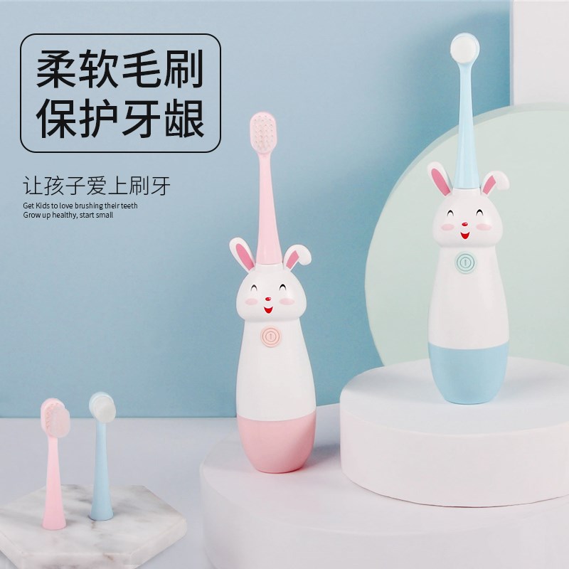 儿童电动牙刷宝宝小孩子o婴儿幼儿1-2-3-4-5-6-10岁以上一岁半软