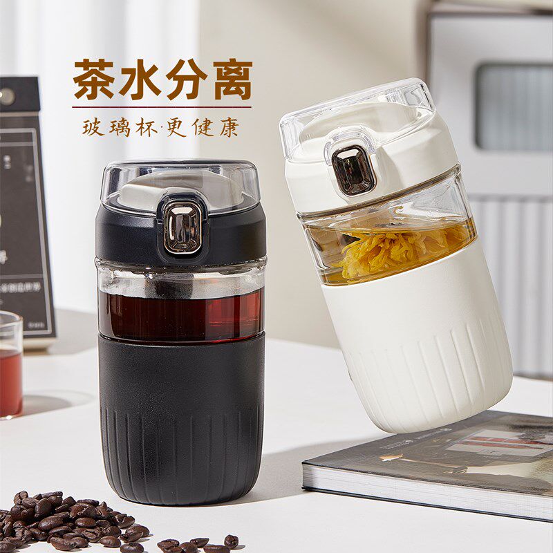 日系简约玻璃杯耐高温防烫带茶隔泡茶杯茶L水分离男女士便携随手