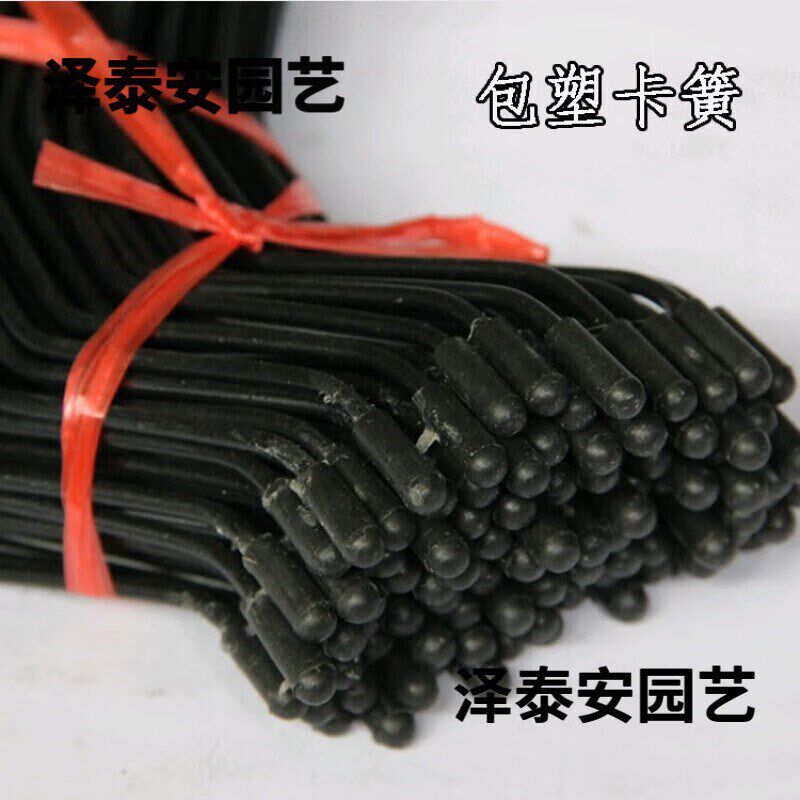 新品农业a大棚配件浸塑卡簧v卡丝防风压膜簧卡槽卡膜簧固膜包塑卡