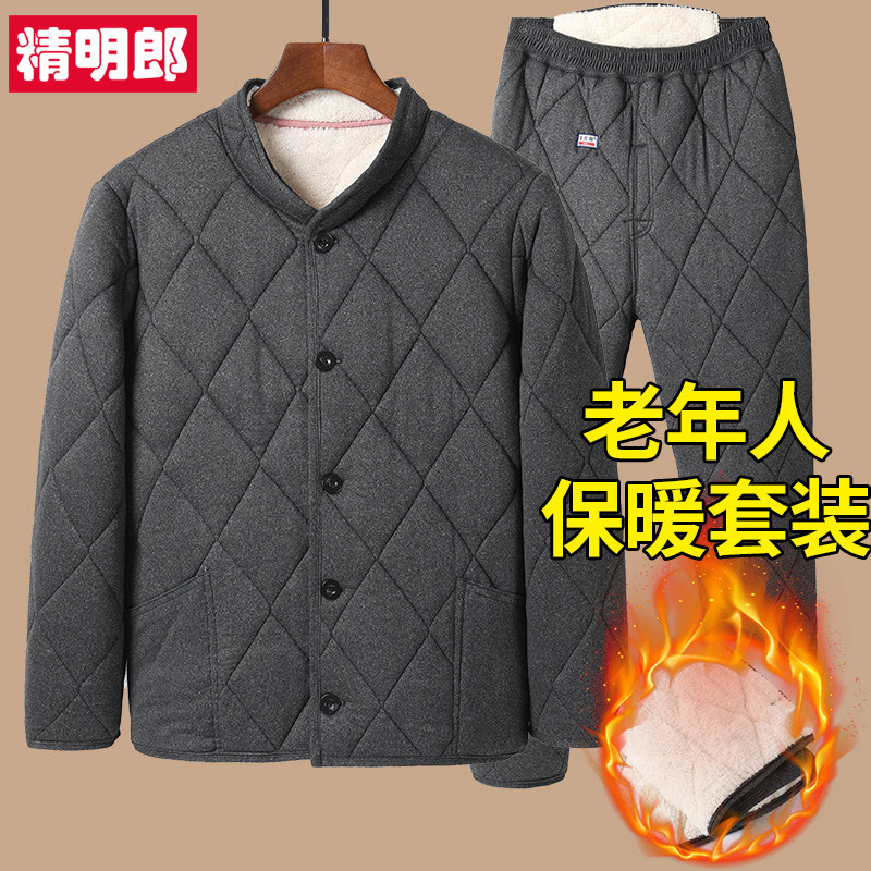 冬季老年人棉衣男套装男士加绒加厚爸爸棉K服棉裤保暖老人爷爷棉