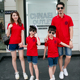 polo衫 潮幼儿园班服一家三四口母子装 红 夏20k21新款 全家福亲子装