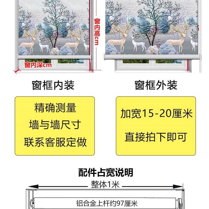 新款窗帘卷帘升降遮光布料拉式遮阳免打孔厨房办公室卧室阳台浴室