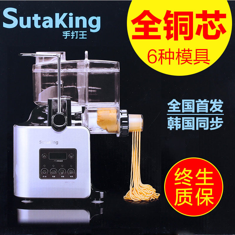 面条机家用全自动智能家庭迷你手打王多功能和面机小型Z电动压面