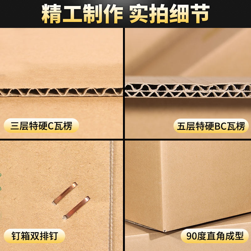 纸箱小批量定做10个起做包装盒订制印刷LOGO礼品T盒彩箱定做瓦楞
