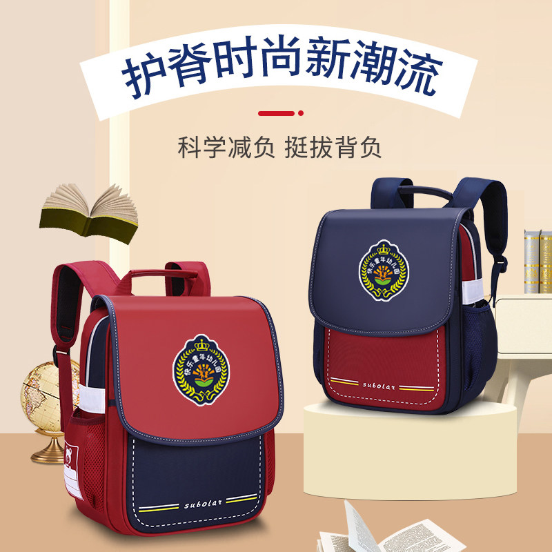 幼儿园书包定做定制印logo订制培训D班3-7岁PU皮宝宝印字订做儿童