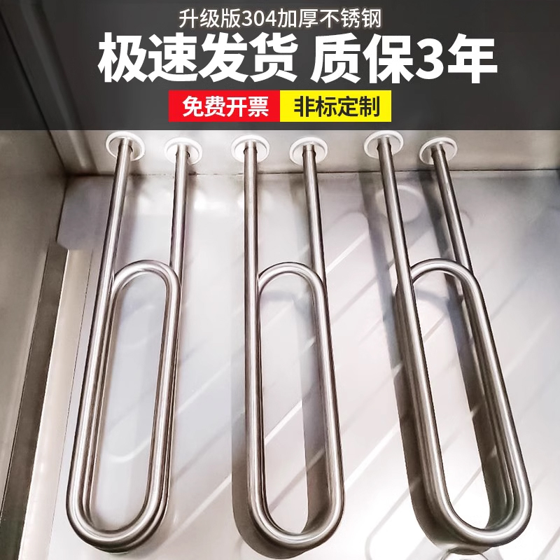 电蒸车电热管厨房双u型不锈钢蒸发箱蒸饭柜加热管蒸饭箱商用蒸柜