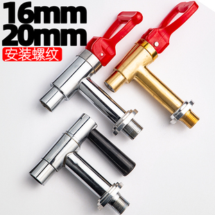 保温桶开水器水龙头电热饮水机奶茶桶龙头配件烧水机热水机4分