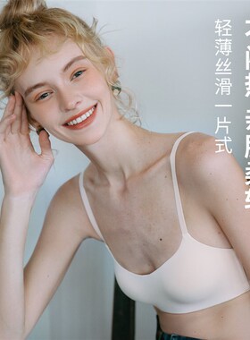 内衣大胸显小胸薄款肉白色运动聚拢平小低文胸Y一体式固定