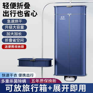 免安装烘衣机宿舍小型家用烘乾机可折叠旅L行可携式乾衣机风乾机