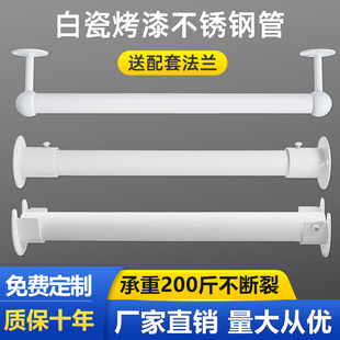 白色浅衣柜挂衣杆柜内顶装竖向纵向衣通杆衣架衣橱横杆衣通挂衣架