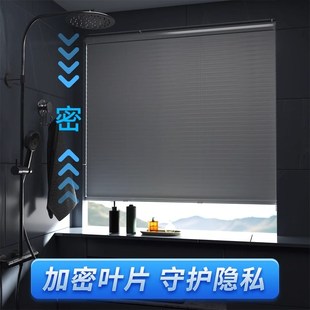 2025新款 百叶窗帘免打孔安装 L型pvc卫生间M遮挡帘浴室遮光升降卷