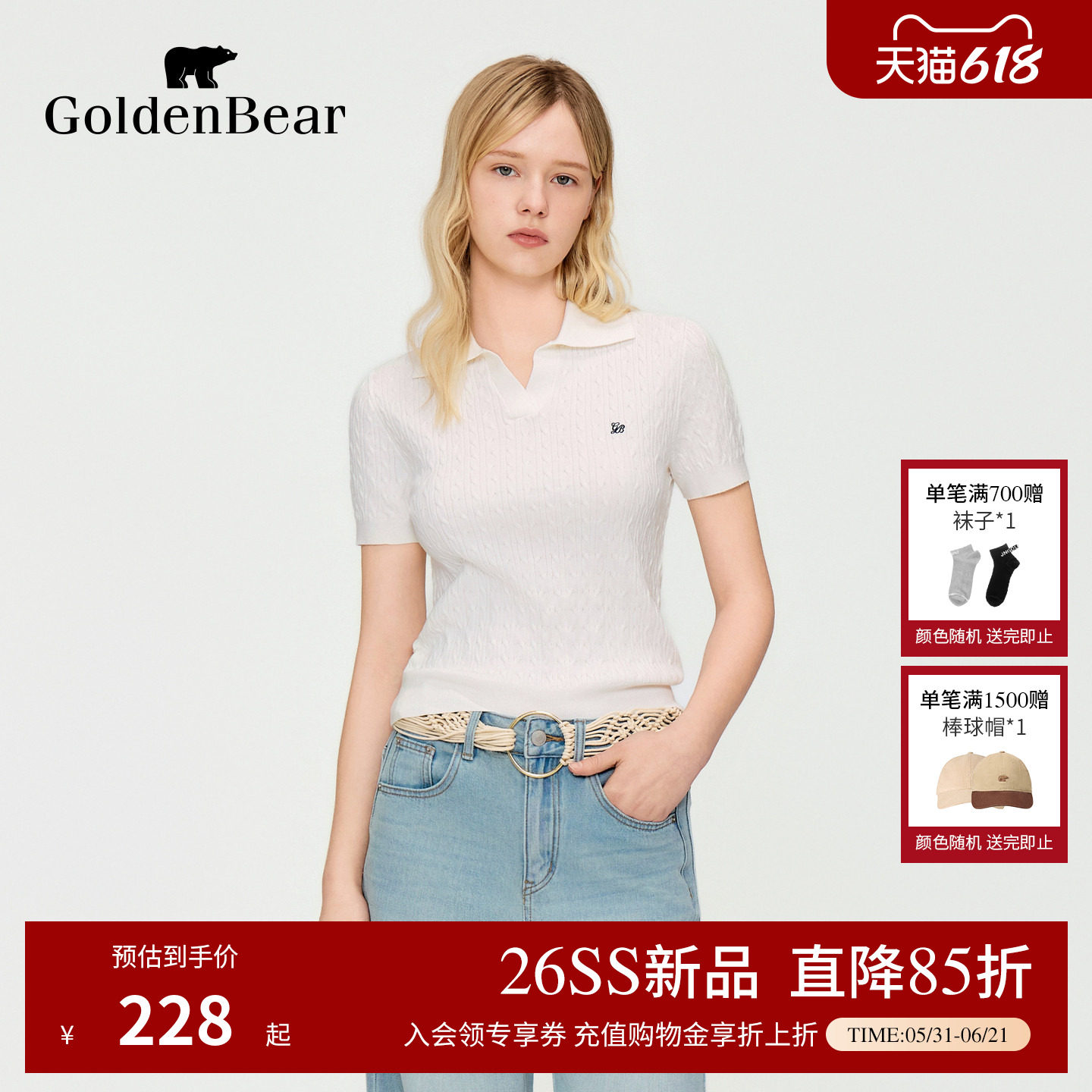 【夏季新品】GOLDEN BEAR/金熊2026年女士绞花翻领套头短袖针织衫