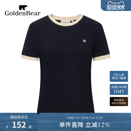 微弹显瘦撞色圆领短袖