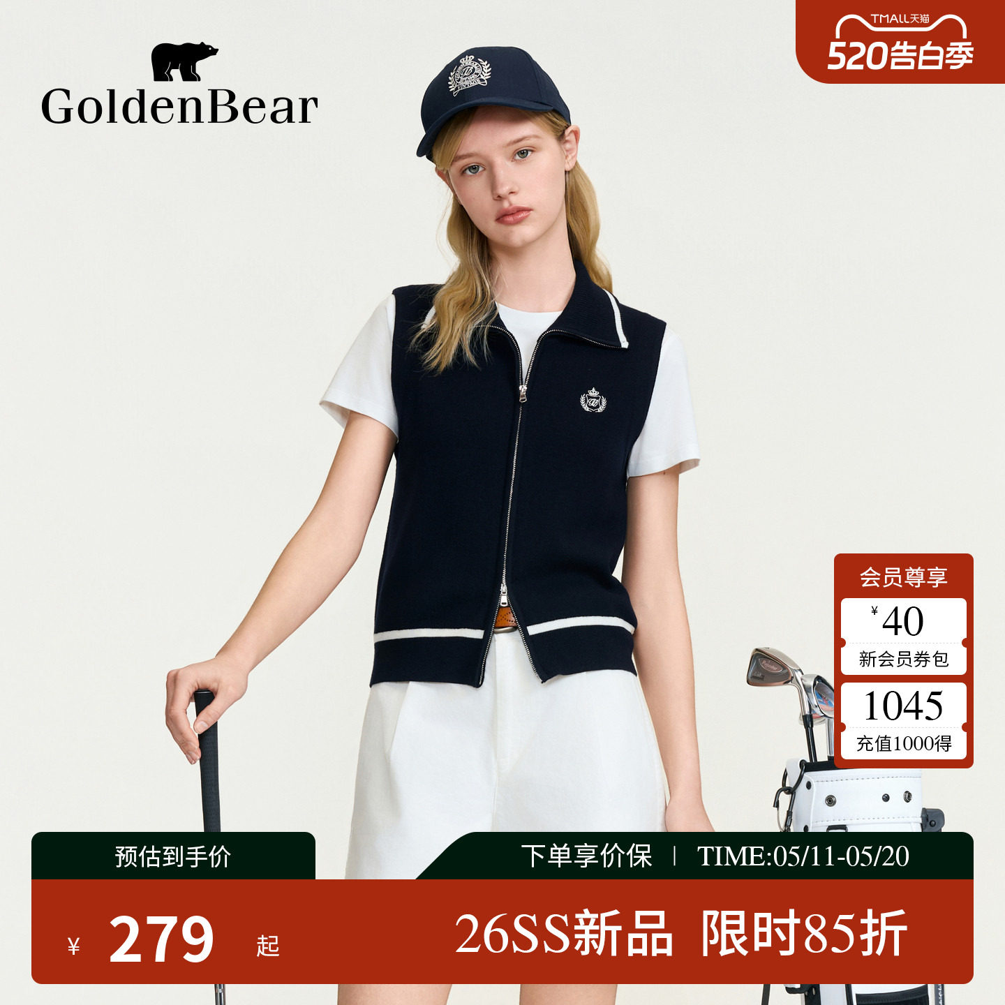 【含绵羊毛】GOLDEN BEAR/金熊2026新品女士双开拉链针织马甲背心