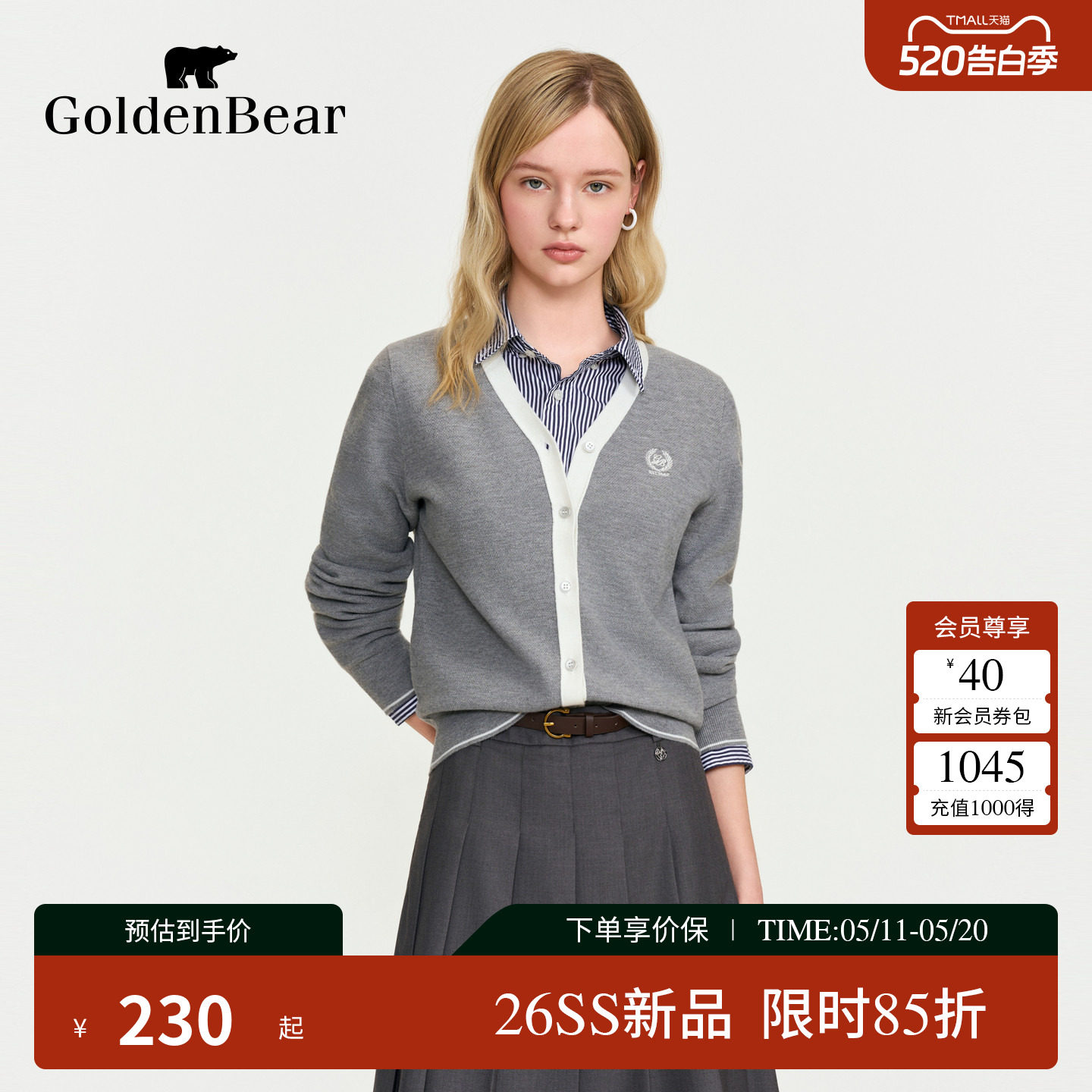 【含绵羊毛】GOLDEN BEAR/金熊 2026春夏新品女士V领长袖针织开衫