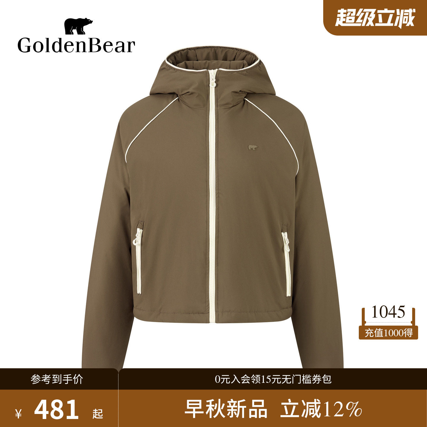 GOLDEN BEAR/金熊女装2026秋冬新品女式棉服
