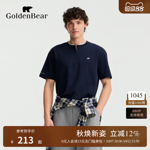 GOLDEN BEAR/金熊2026夏季新品男士休闲时尚半拉链圆领短袖T恤