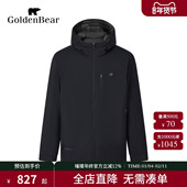 90鹅绒 男装 GOLDEN 金熊 新款 BEAR 冬季 双面穿连帽羽绒服