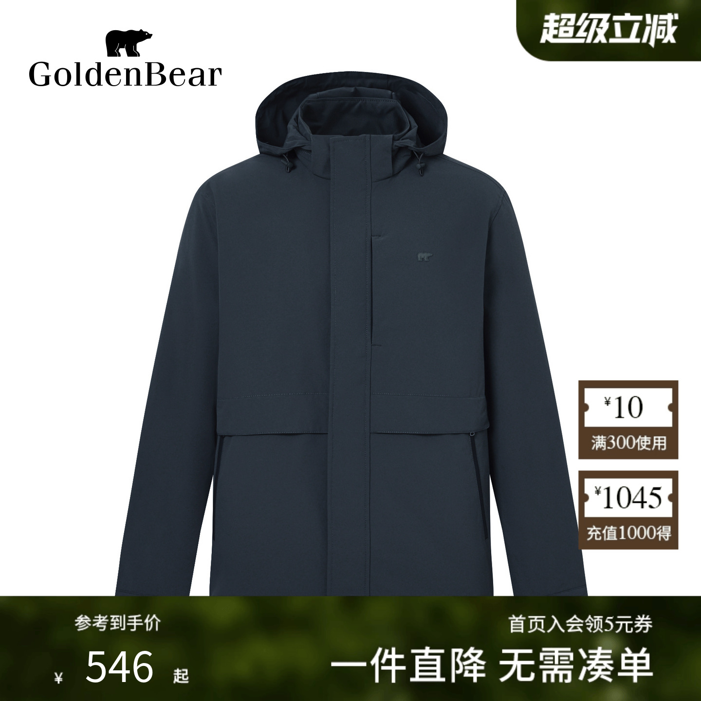 简系设计连帽格子布棉服