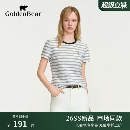 【夏季新品】GOLDEN BEAR/金熊女装2026撞色条纹休闲短袖圆领T恤