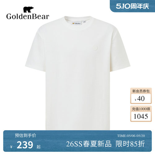 【商场同款】GOLDEN BEAR/金熊男士2026夏季新品字母提花短袖T恤