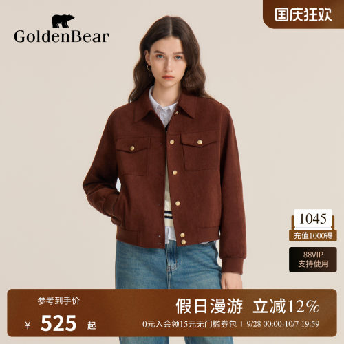 美拉德风复古翻领短款女士外套