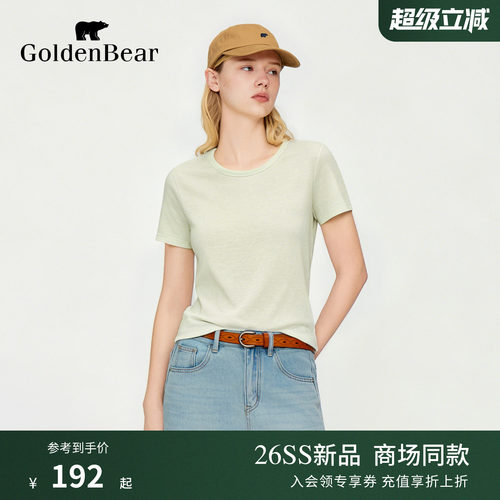 【含亚麻】GOLDEN BEAR/金熊女士2026年新品透气简约短袖圆领T恤