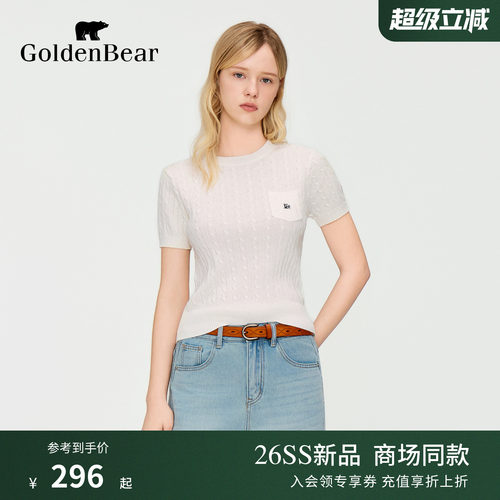 【100%棉】GOLDEN BEAR/金熊女士2026夏季新品绞花短袖套头针织衫