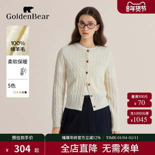 【100%绵羊毛】GOLDEN BEAR/金熊 新款女士老钱绞花羊毛针织开衫