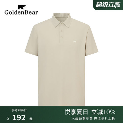 柔韧有度自在伸展微弹
