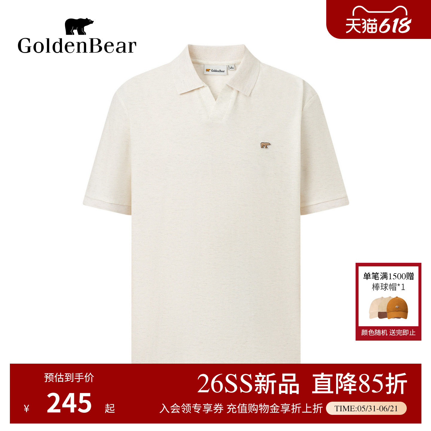 GOLDEN BEAR/金熊2026夏季新品男士花纱肌理感剪刀领短袖POLO衫